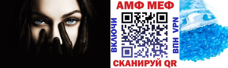 АМФЕТАМИН Розовый  Белоозёрский 