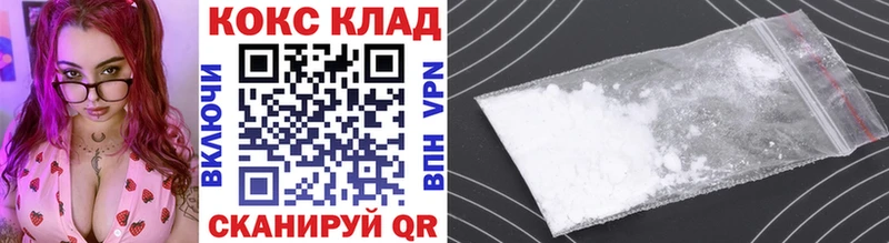 Cocaine VHQ Белоозёрский