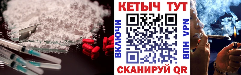 кракен как войти Белоозёрский КЕТАМИН ketamine