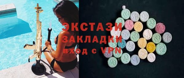 ECSTASY Алексеевка