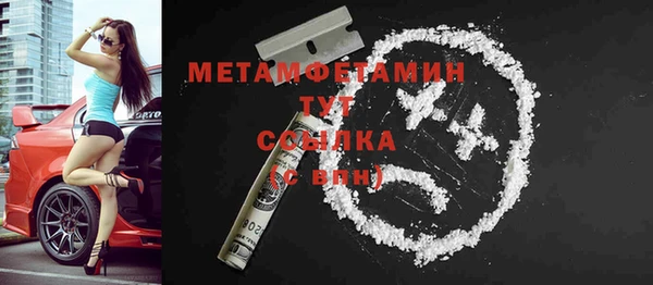 спайс Козельск