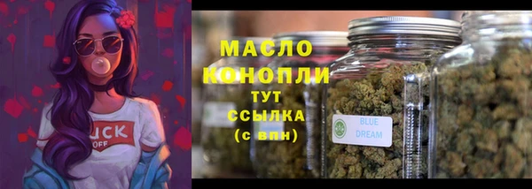 каннабис Дмитриев