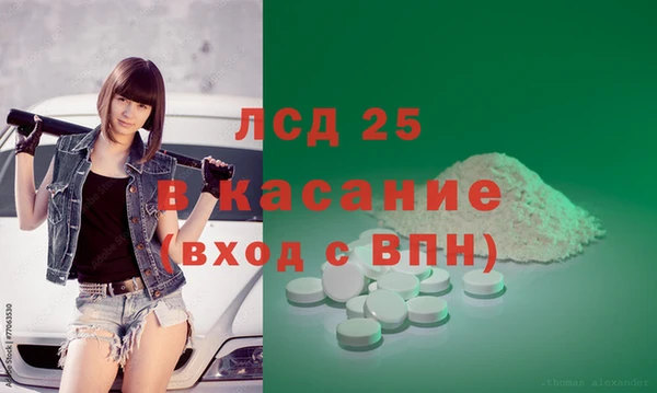 меф Алексин
