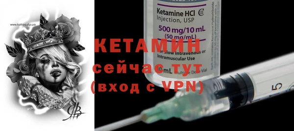 кокаин Дмитровск