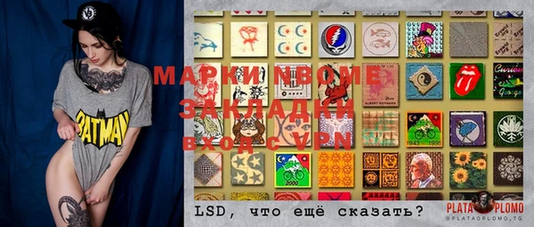 меф Алексин