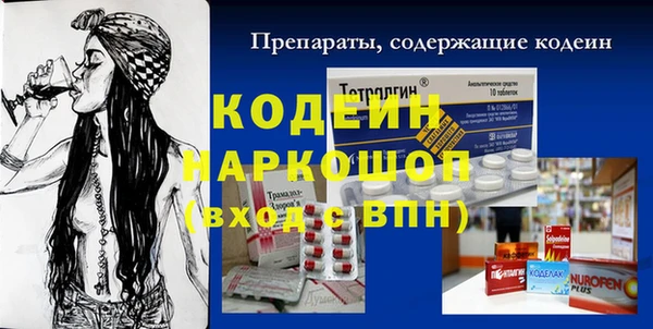 меф Алексин