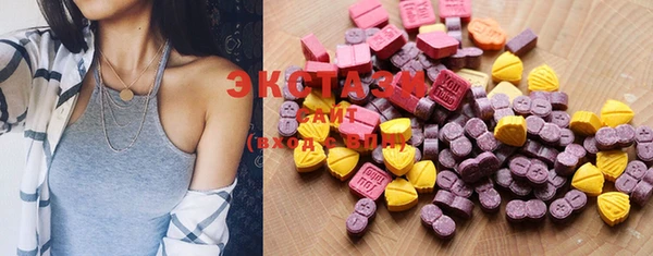 ECSTASY Алексеевка