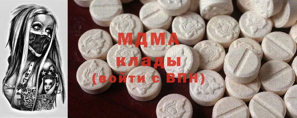 спайс Инсар