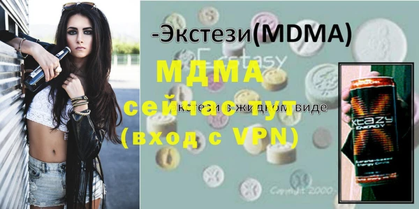 ECSTASY Алексеевка