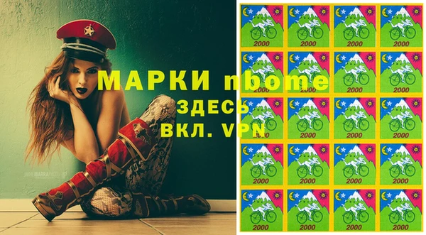 MESCALINE Алзамай