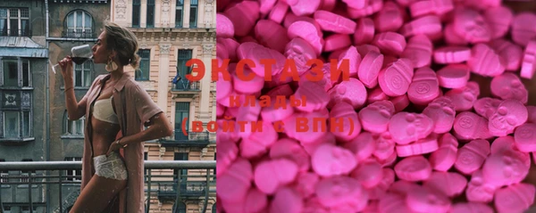 ECSTASY Алексеевка