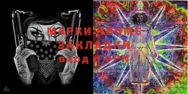 MESCALINE Алзамай