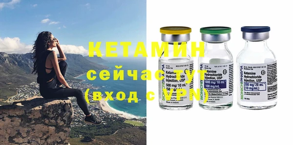 МДМА Абаза