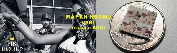 меф Алексин