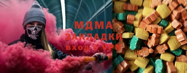 дистиллят марихуана Козловка