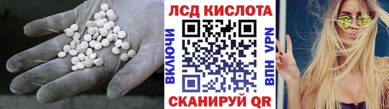 Лсд 25 экстази кислота  Белоозёрский 