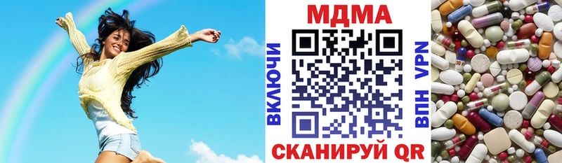 где продают наркотики Белоозёрский MDMA VHQ