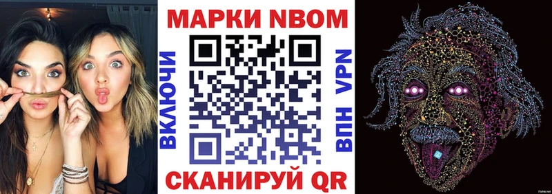 Наркотические марки 1,8мг  Белоозёрский 